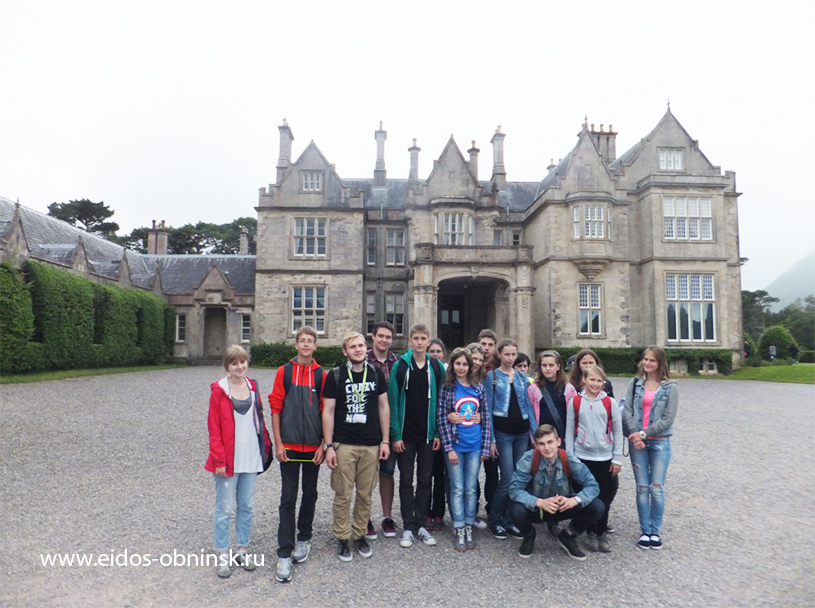Экскурсионная поездка учеников школы иностранных языков в Ирландию
