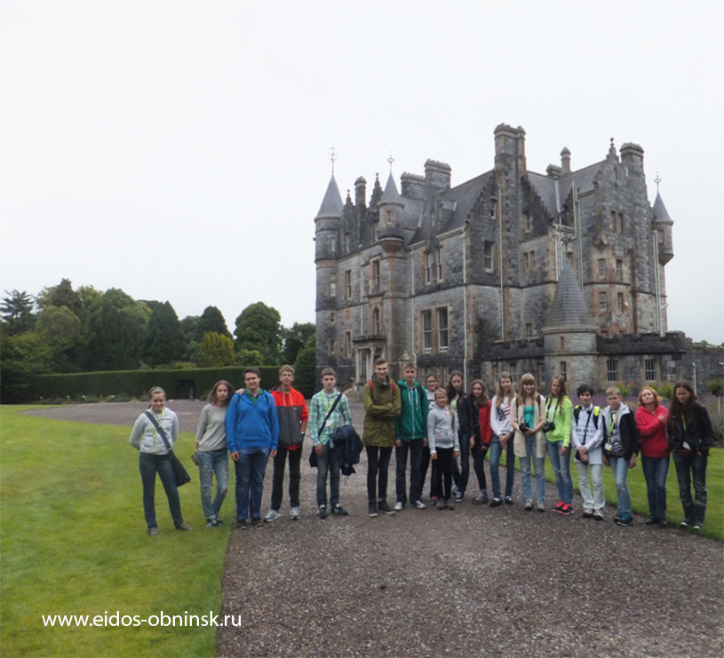 Поездка школьников в Ирландию