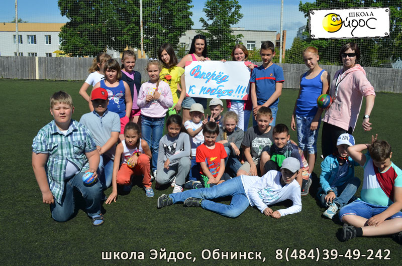 летний детский лагерь Обнинск