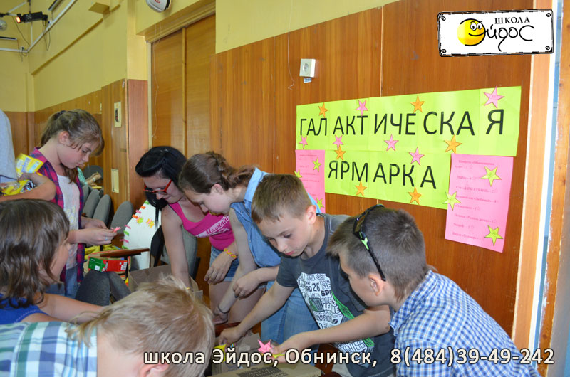 детский лагерь в Обнинске